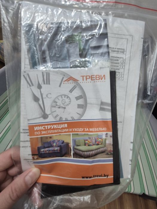 Сатамын, продаю, тахта-кресло