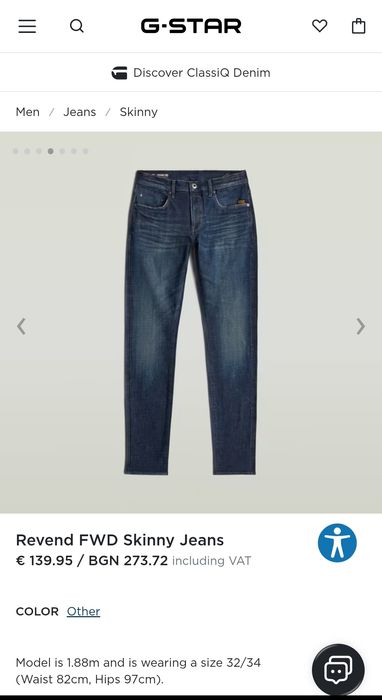 Оригинални дънки G-Star Raw Revend W34 , W35 Skinny нови мъжки