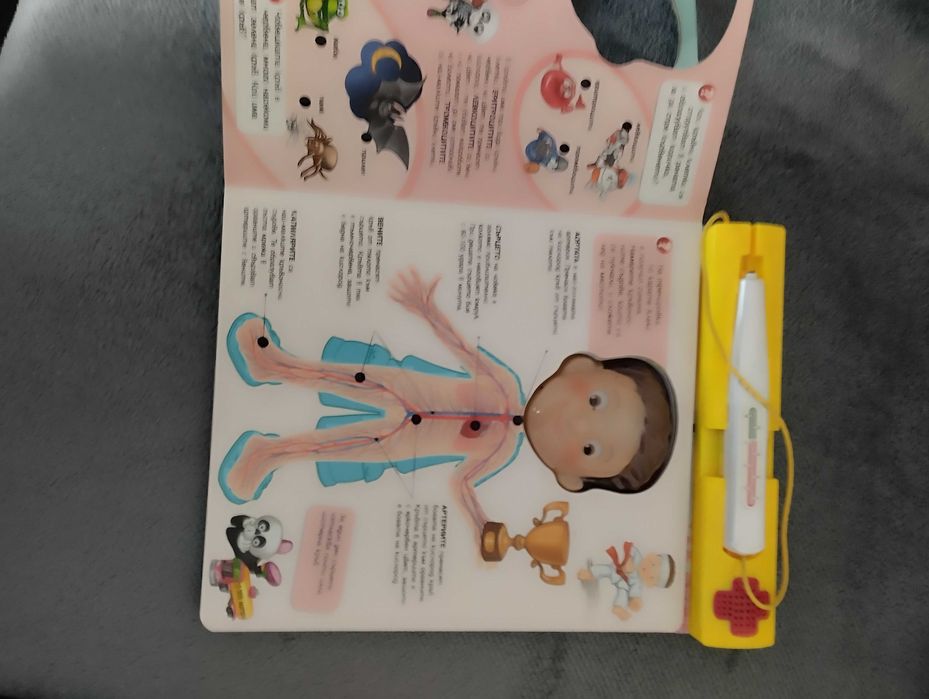 Детска книжка Ще стана лекар