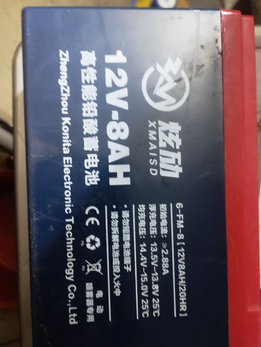 Акумулятор 12вольт