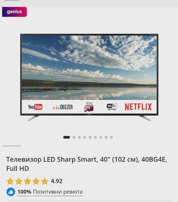 Телевизор LED Sharp Smart 40''