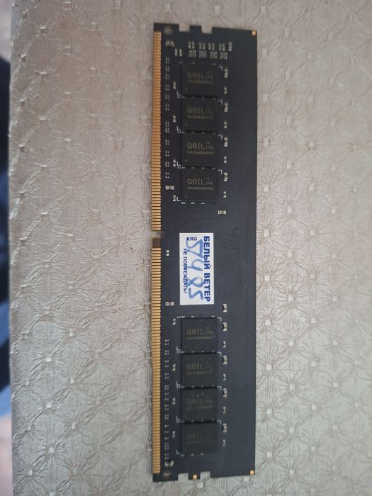 ОЗУ DDR4 2400МГц
