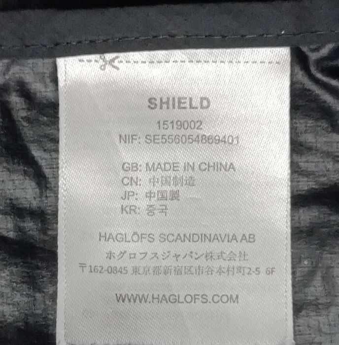 Haglofs Shield Jacket оригинално яке L спорт туризъм планина