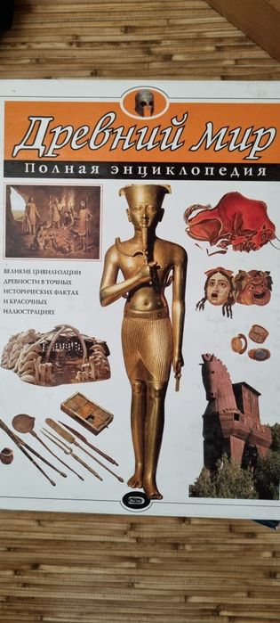 Продам большие книги
