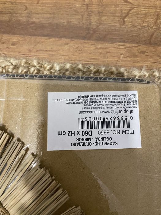 Oglinda 60 cm diametru