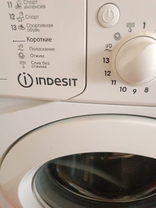 Стиральная машинка