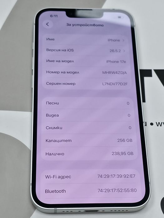 256GB iPhone 17e Гаранция iStyle 2028г. White / Бял