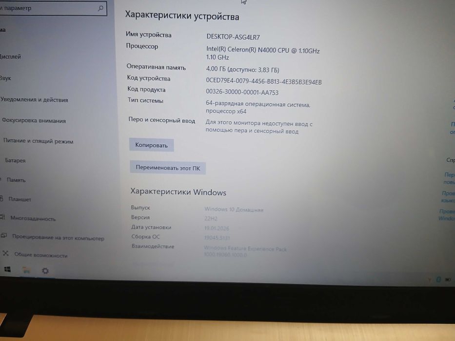 ноутбук асус x540m