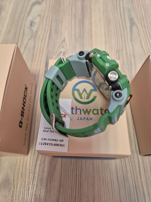 Casio g-shock Earth watch GW - 9500KJ