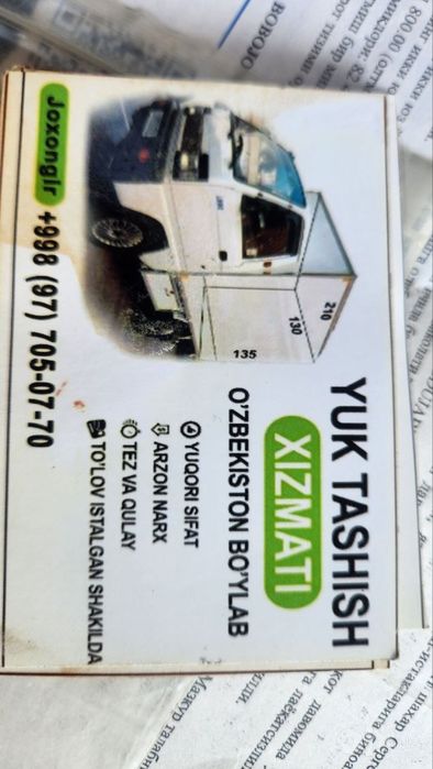 Yuk tashish xizmati
