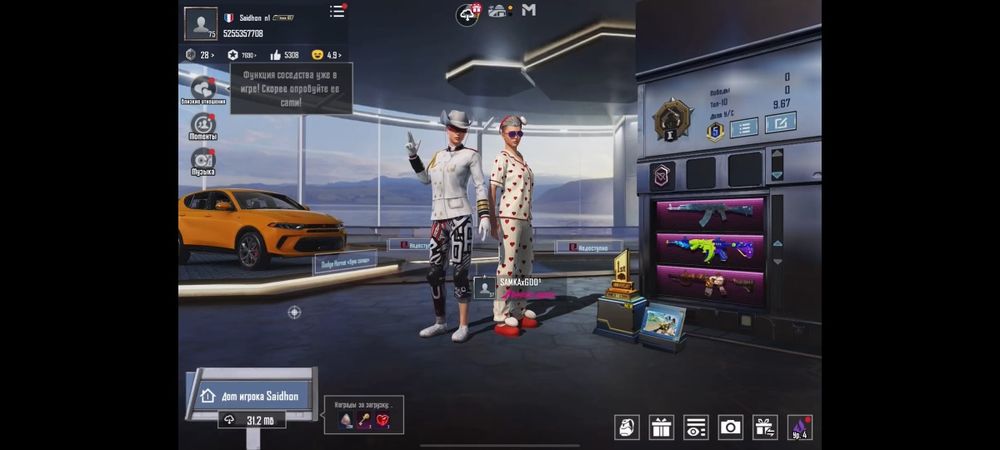 Аккаунт pubg mobile