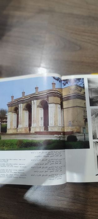 Ташкент фотоальбом 1977