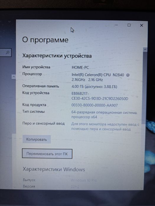 Продам ноутбук acer