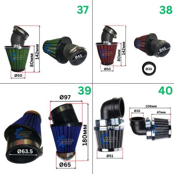 Спортен филтър - спортни филтри
