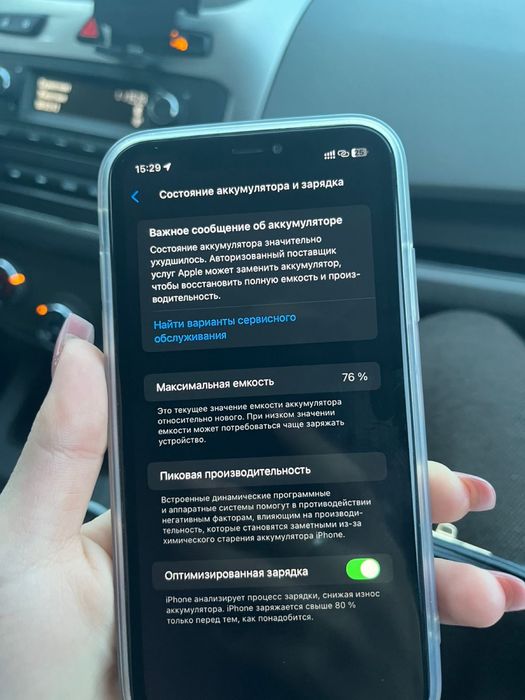 Айфон 11 в черном цвете.