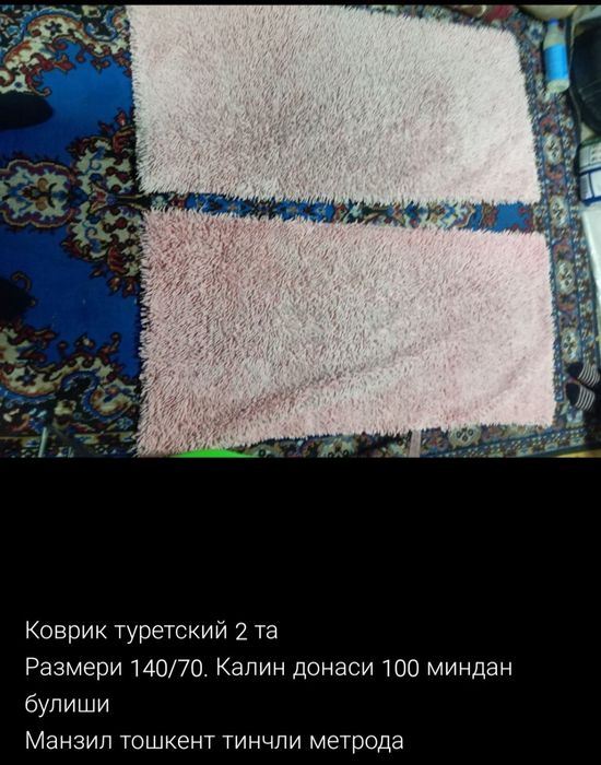 Kovrik gilam sotiladi