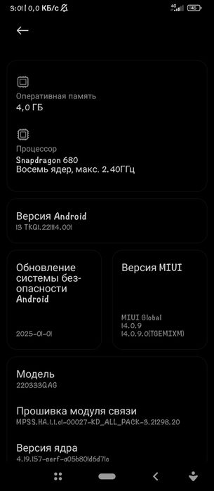 Redmi c10 необходима замена батареи