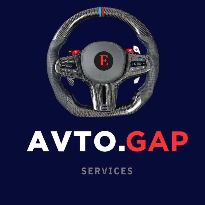 Претяжка, оплетка руля