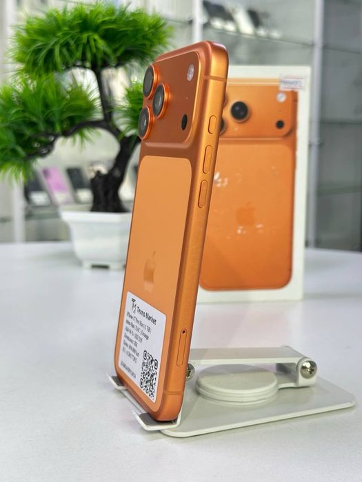 iPhone 17 Pro Max