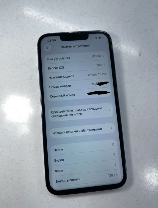 Айфон 13 про iphone 13 pro