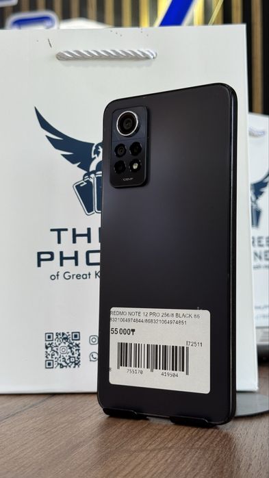 Redmi Note 12 Pro 256Gb/8Gb С Гарантией!