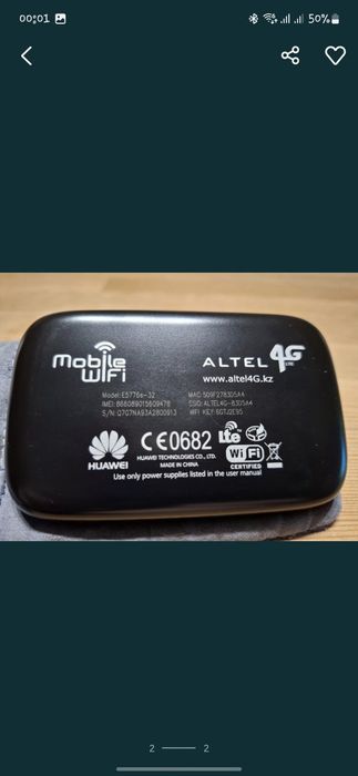 Wi-FI Роутер Huawei