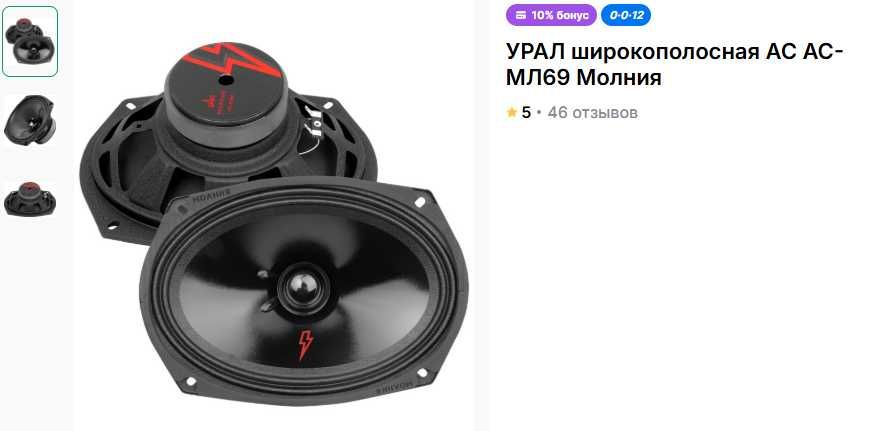 Продам сабвуфер и магнитолу Android