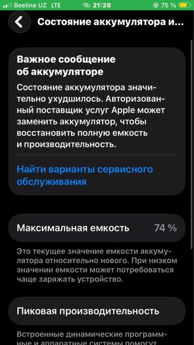 Iphone se 2020 xolati ideal