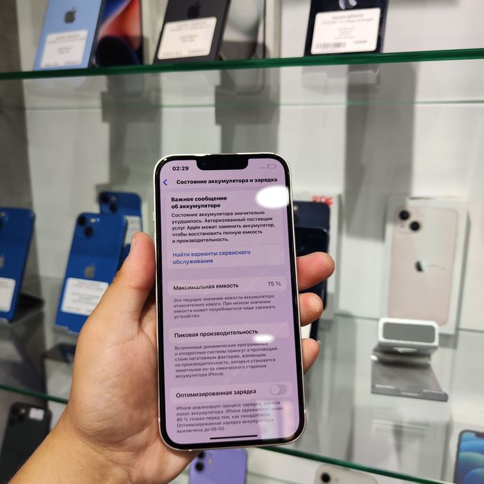 Iphone 13 Pink 128 GB akb 75%