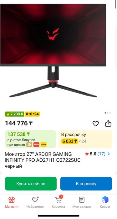 Монитор+ клавиатура+ микрофон