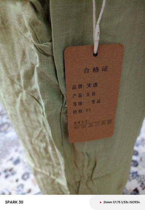 Продам летнии брюки-кюлоты с кофтои