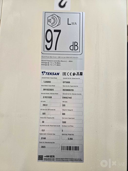 TEKSAN TJ350BD5C — дизельный генератор 350 кВА