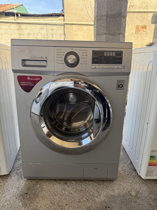 Стиральный машина сатылады