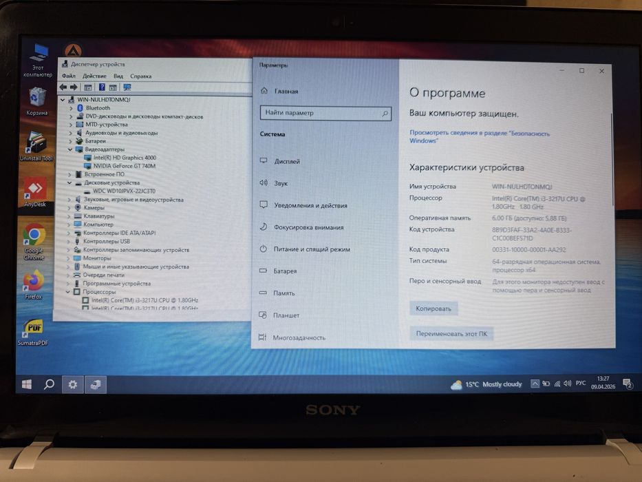 Ноутбук Sony VAIO