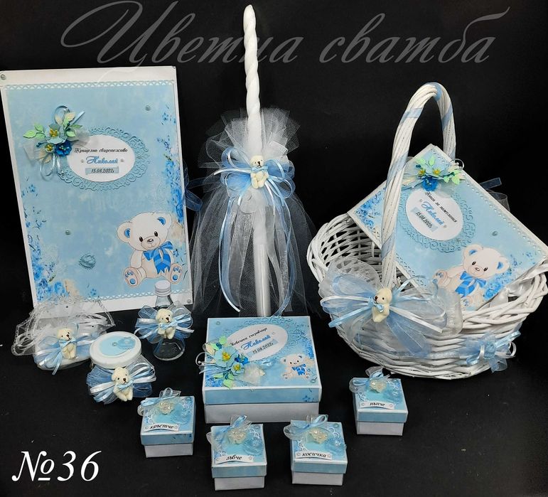 Комплекти за кръщене, Комплект за кръщене с мече, Комплект за кръщене