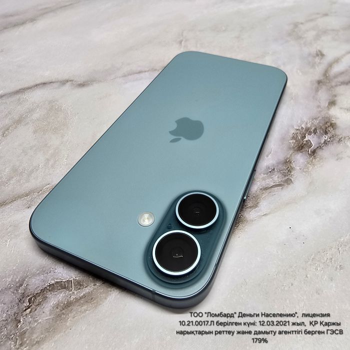 Apple iPhone 16 128Gb(Риддер5856)Гоголя 39б