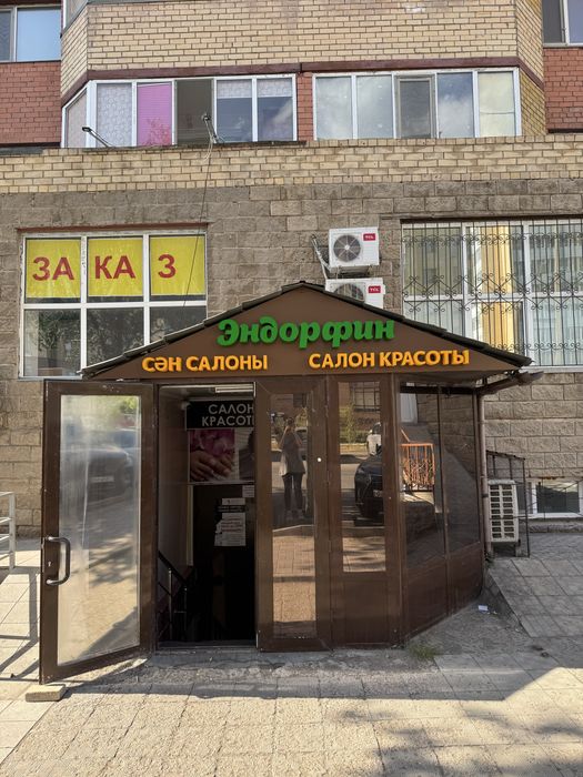 Сдам места в салоне красоты