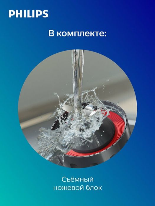 Стационарный блендер Philips 5000 Series HR3020/20 серый 1000 Вт 2л.