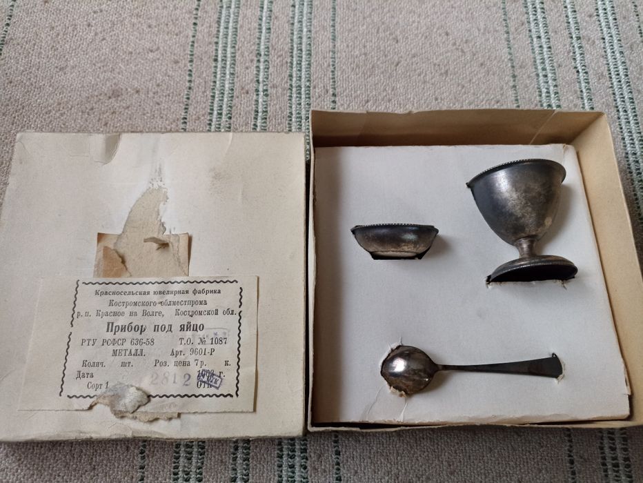 Прибор за консумиране на яйце.