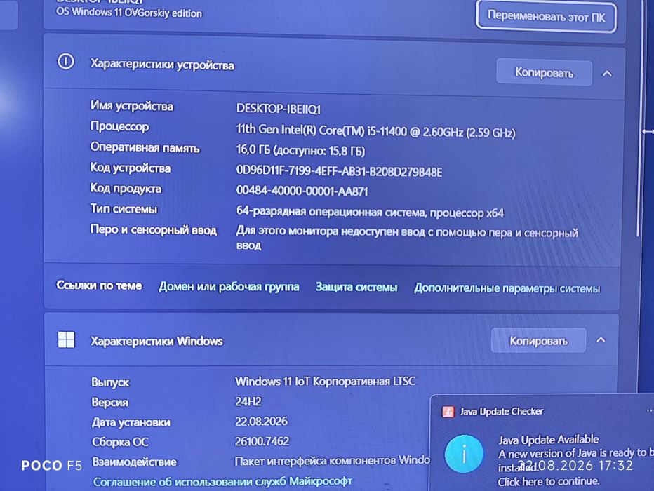 Отличный компьютер (кейс) i5 11400 + 16 ОЗУ + 512 SSD