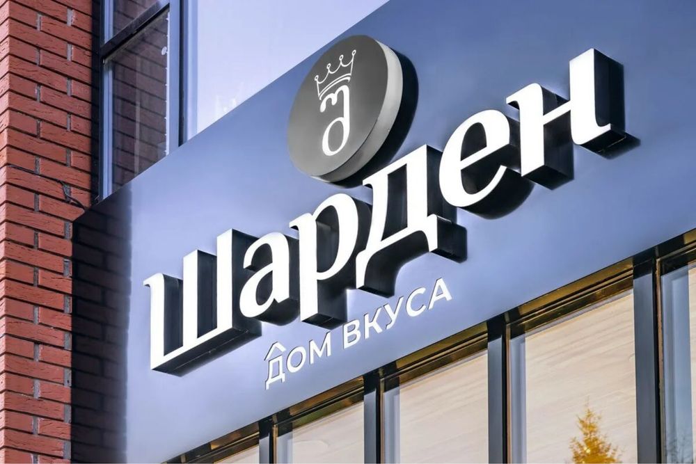 Имитация скалы