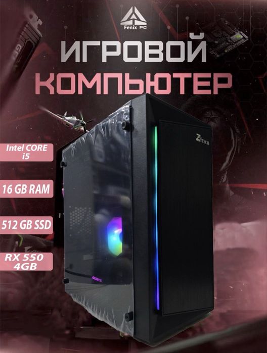 Продается компьютер