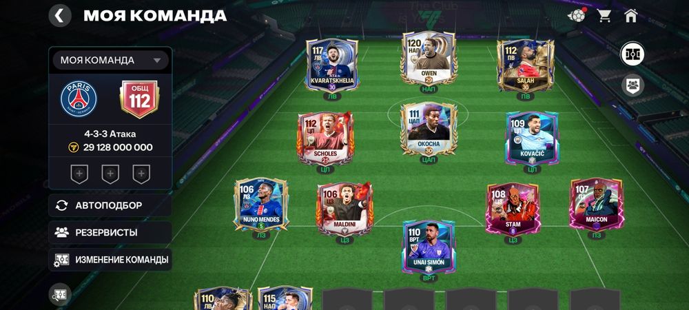 Аккаунт ФК мобайл