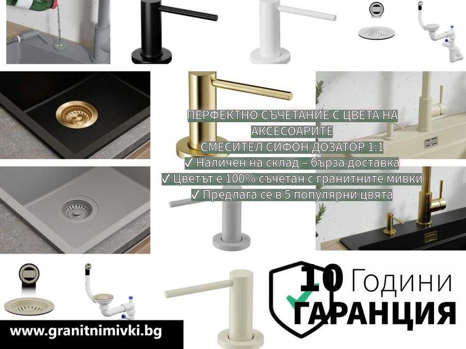 Сив смесител за кухня с изтегляща глава, 2 режима на струя - 9020