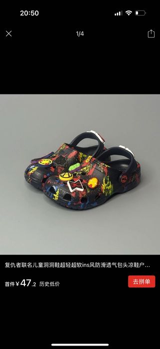 Классные кроксы (crocs) Avengers, они же Мстители