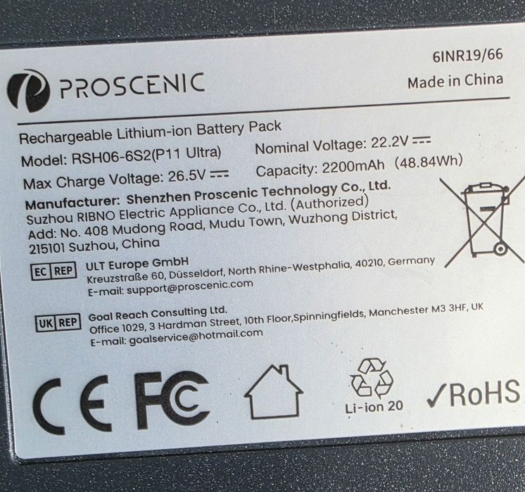 Правостояща прахосмукачка Proscenic P11 ultra