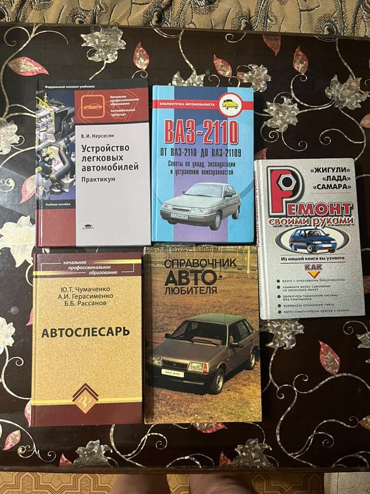 Продаю книги по автомобилям
