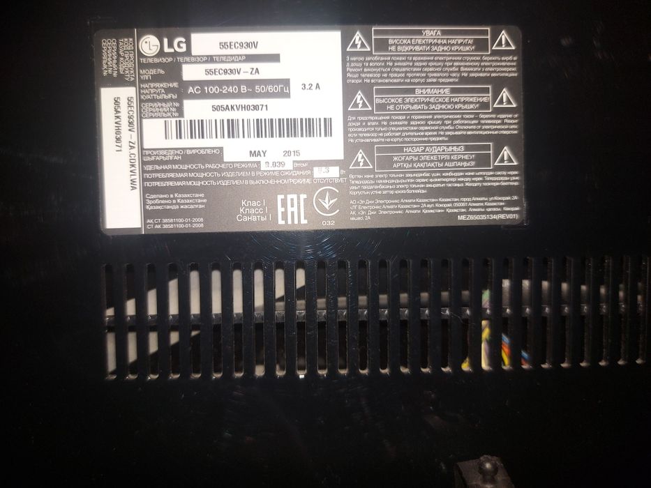 В продажи смарт тв