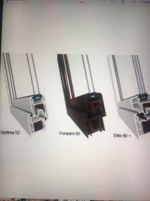 Изготовление и установка пластиковых окон. Производим мелкий ремонт