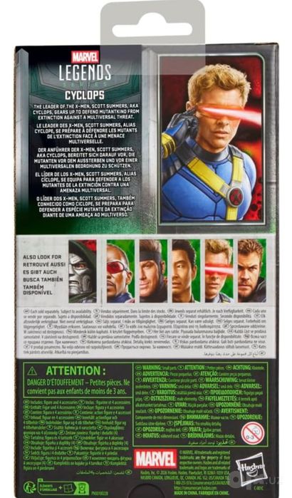 Cyclops "Hasbro"